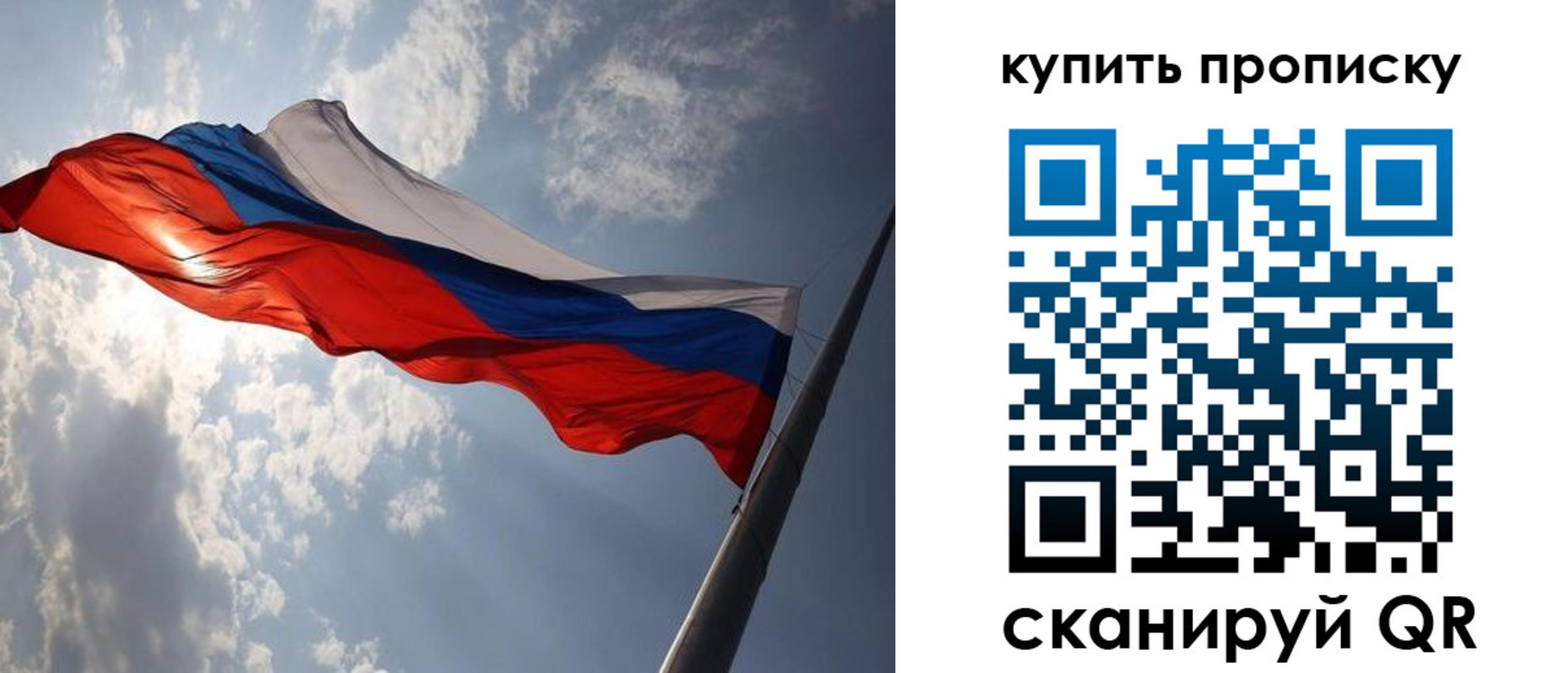 временная регистрация поиск в Лодейном Поле