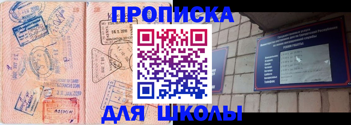 купить прописку в Лодейном Поле