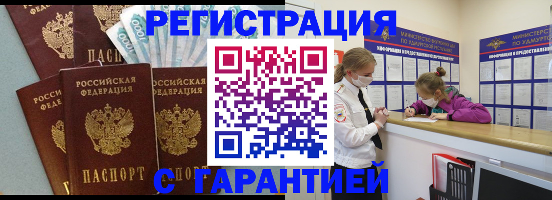 форма 3 в Лодейном Поле